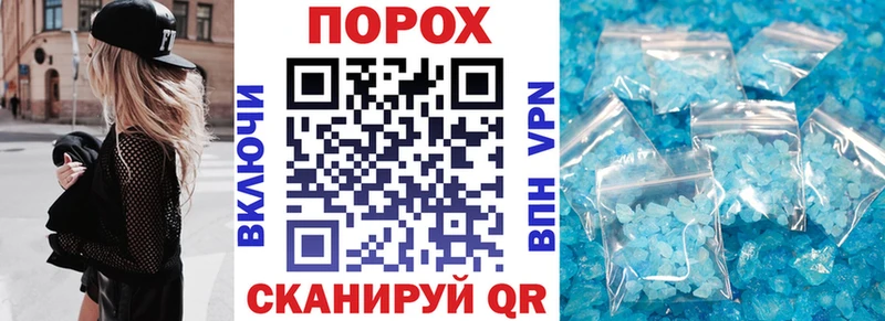 АМФЕТАМИН Premium  Волчанск 