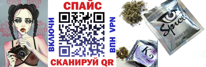 Бутират бутик  Волчанск 