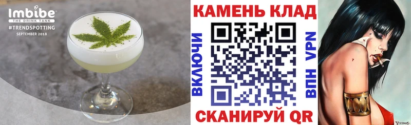 купить наркоту  Волчанск  Canna-Cookies марихуана 