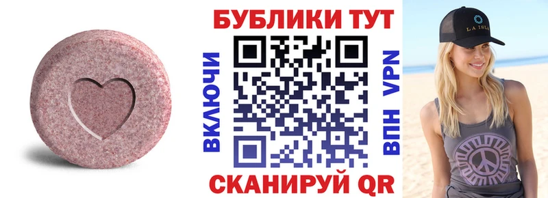 купить наркотики сайты  Волчанск  MEGA ССЫЛКА  Ecstasy 280 MDMA 