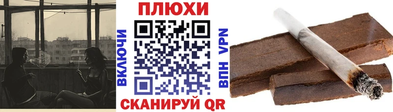 сайты даркнета какой сайт Волчанск ГАШИШ VHQ