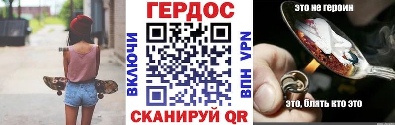 omg ссылки  Волчанск  ГЕРОИН Heroin 