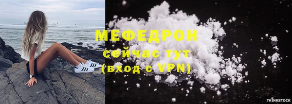 молекула духа Белокуриха