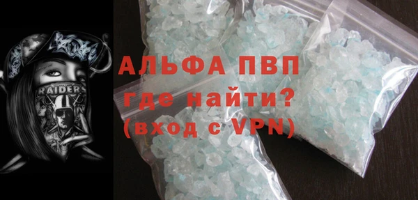 молекула духа Белокуриха