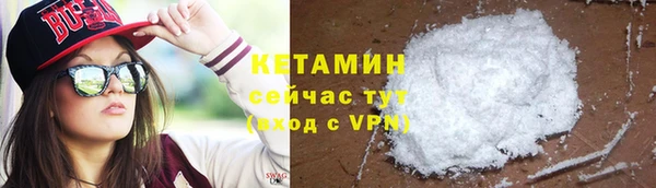 молекула духа Белокуриха