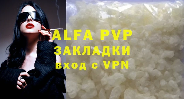 амф Беломорск