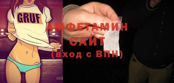 молекула духа Белокуриха