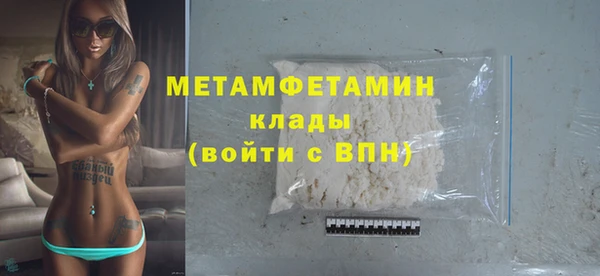 амф Беломорск