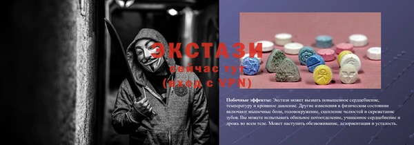 амф Беломорск