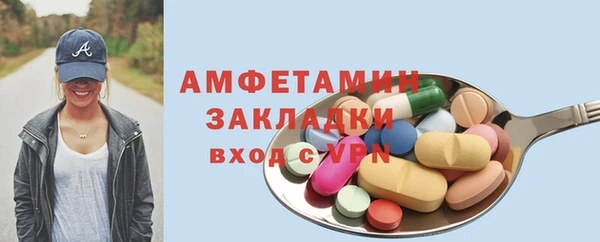дживик Белоозёрский