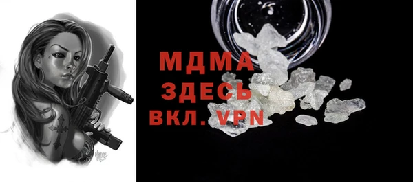 молекула духа Белокуриха
