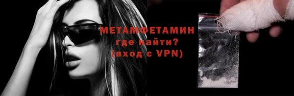 молекула духа Белокуриха
