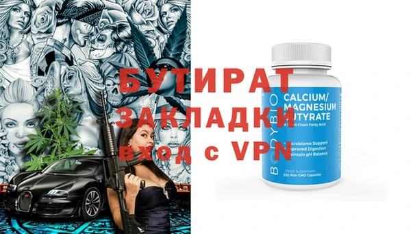 дживик Белоозёрский