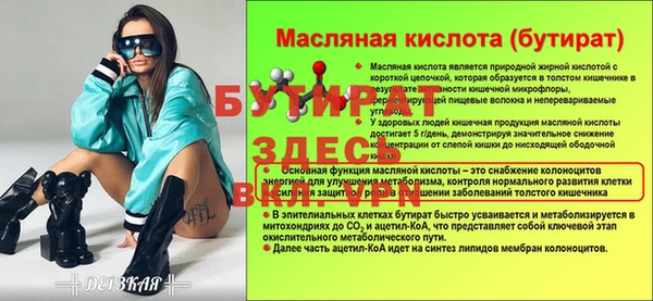 молекула духа Белокуриха