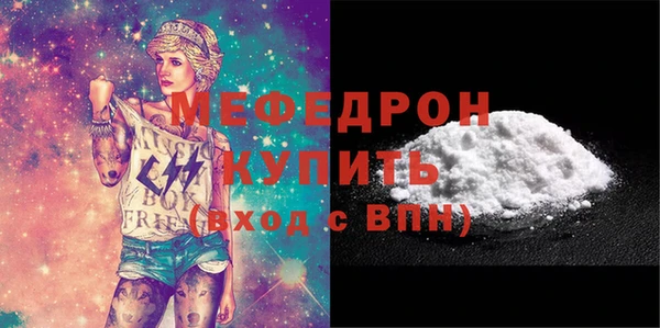 молекула духа Белокуриха