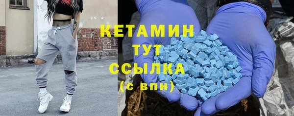 молекула духа Белокуриха