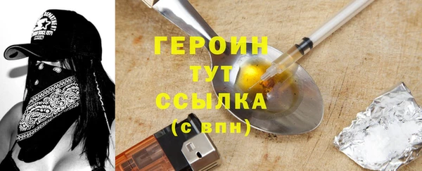 молекула духа Белокуриха