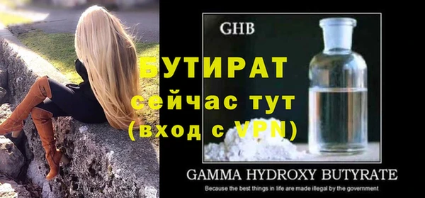 молекула духа Белокуриха