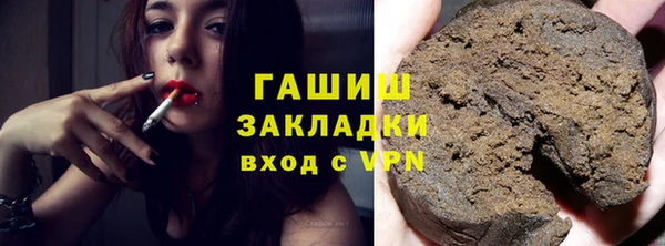 молекула духа Белокуриха