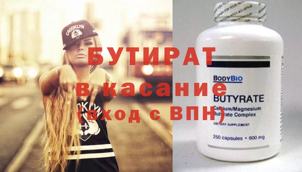 дживик Белоозёрский