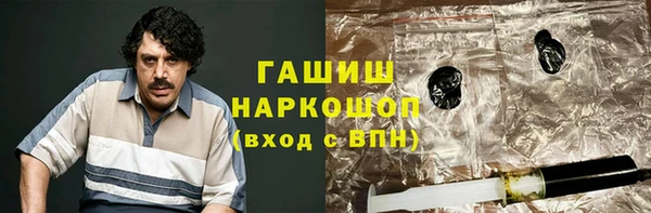молекула духа Белокуриха