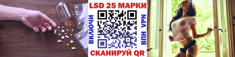 Лсд 25 экстази кислота  Волчанск 