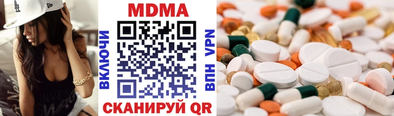 mega ONION мориарти состав MDMA кристаллы Волчанск