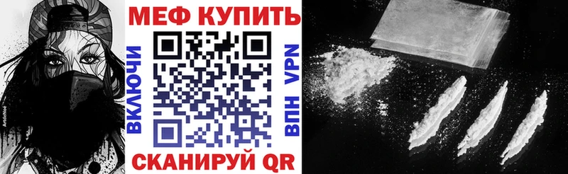 Меф мука Волчанск