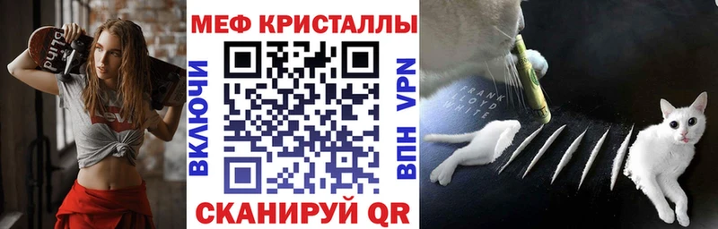 даркнет официальный сайт  Волчанск  МЕФ VHQ 