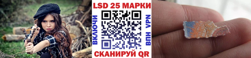 Марки 25I-NBOMe 1,5мг  MEGA рабочий сайт  Волчанск 