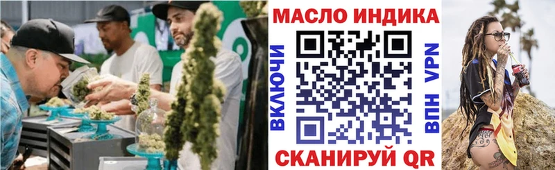 Дистиллят ТГК жижа  Волчанск 